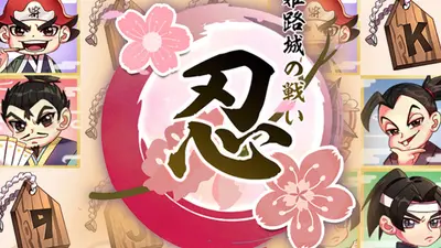 ninja master